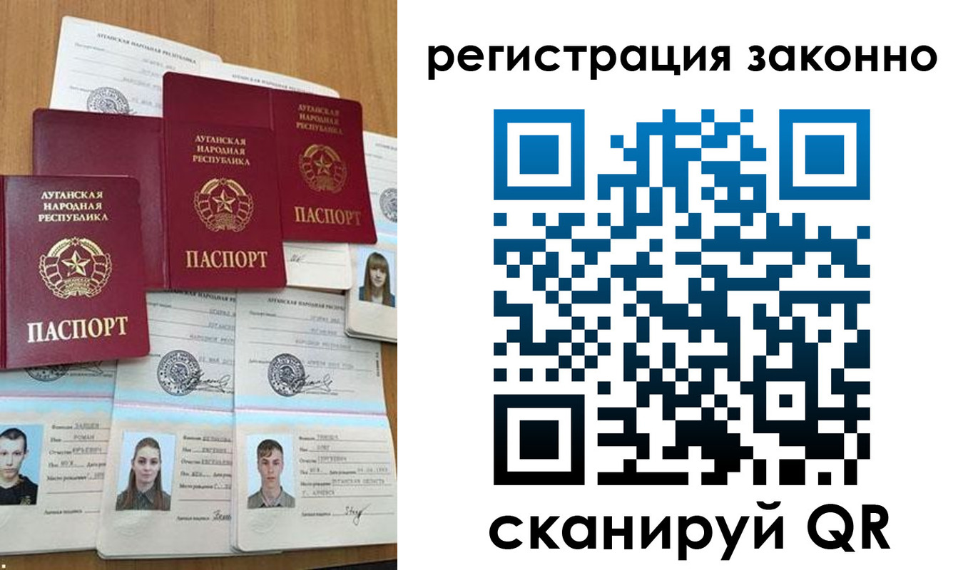 прописка иностранных граждан в Палласовке
