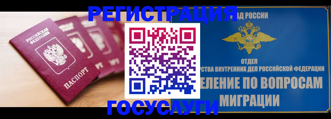 найти адрес прописки в Палласовке