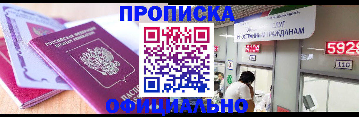 регистрация для дет. сада в Палласовке